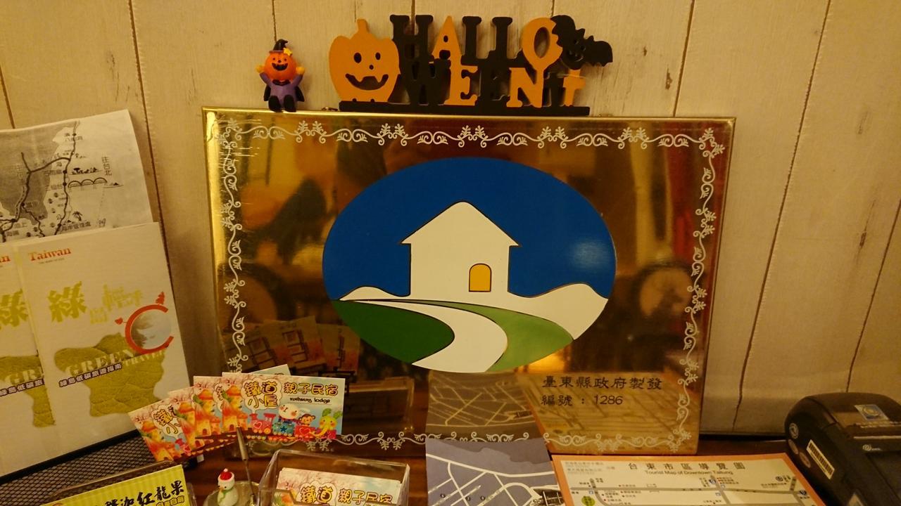 The Railroad Runs Hotel Taitung Ngoại thất bức ảnh